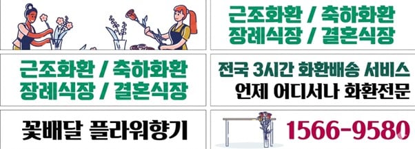 광고