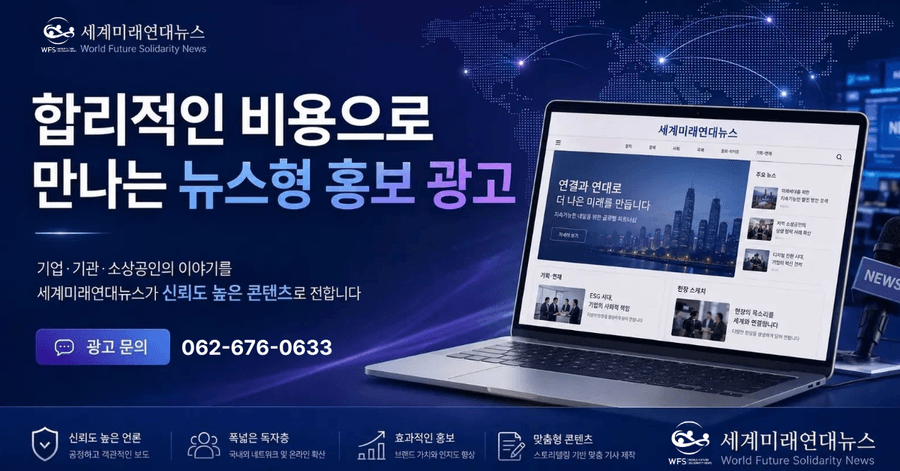 광고