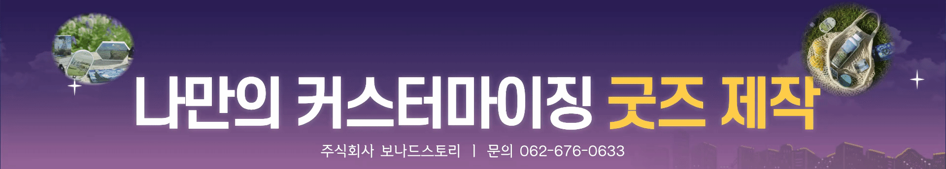 광고